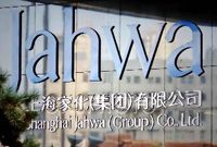 上海家化信披违规案落定 多名高管被罚